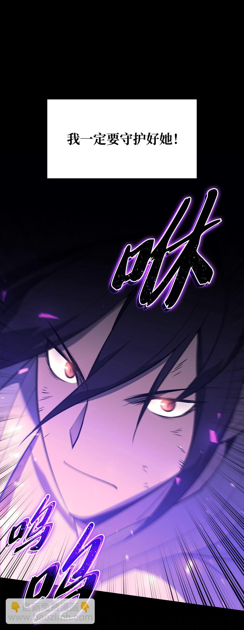 121 残躯的记忆(1/3)-第122话