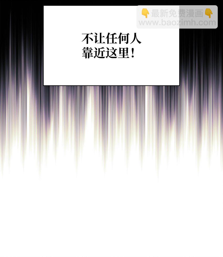 121 残躯的记忆(1/3)-第122话
