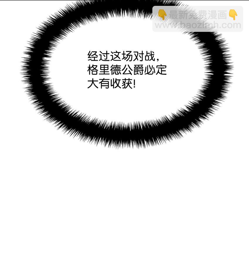 121 残躯的记忆(1/3)-第122话