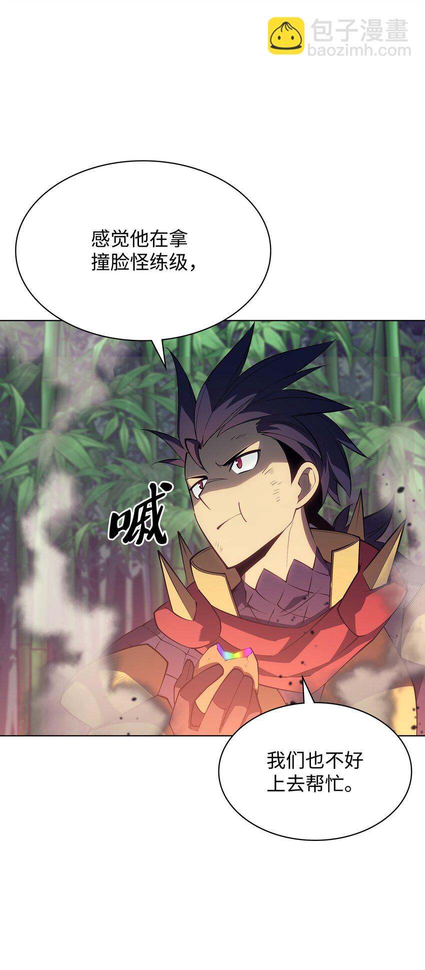 121 残躯的记忆(1/3)-第122话