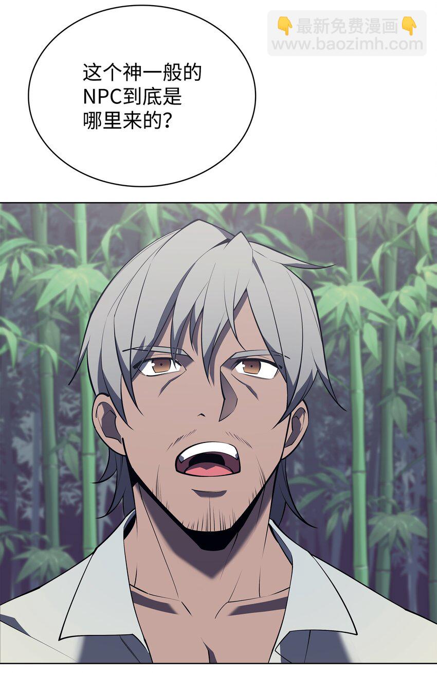 121 残躯的记忆(1/3)-第122话