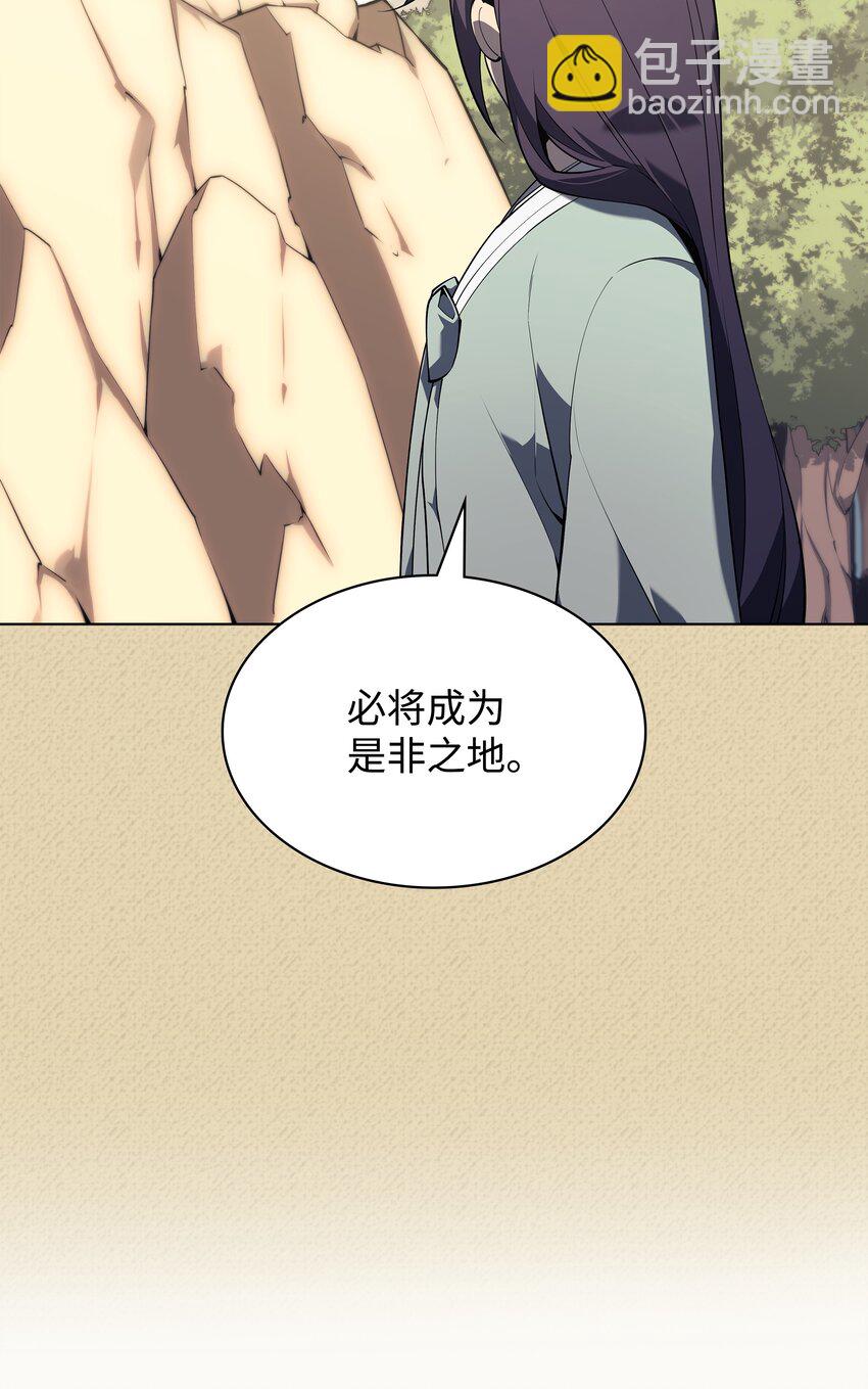123 兰蒂(1/3)-第124话