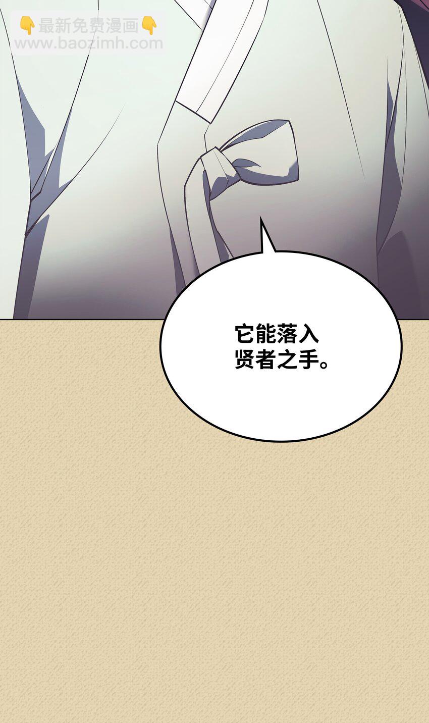 123 兰蒂(1/3)-第124话