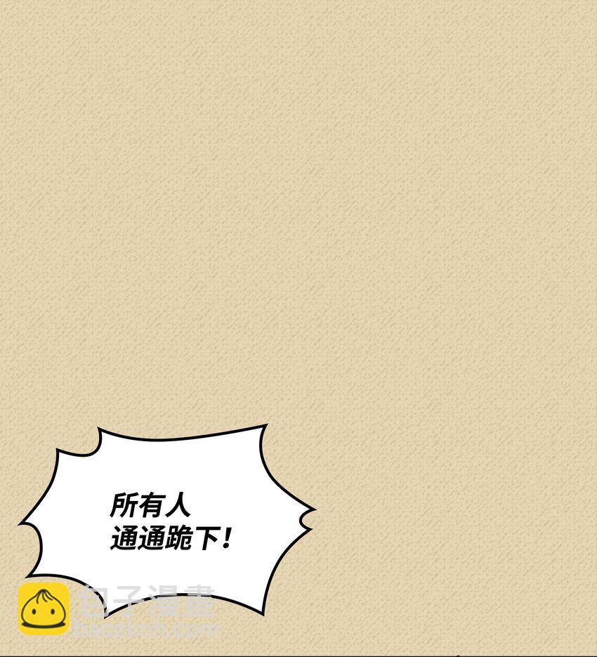 123 兰蒂(1/3)-第124话