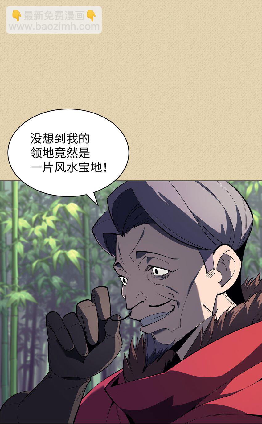 123 兰蒂(1/3)-第124话