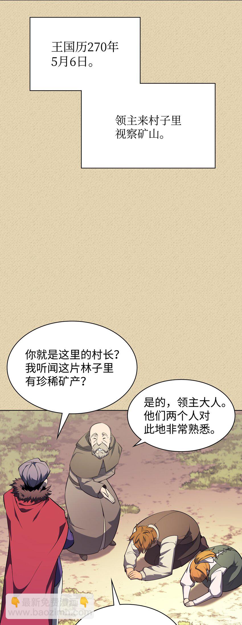 123 兰蒂(1/3)-第124话