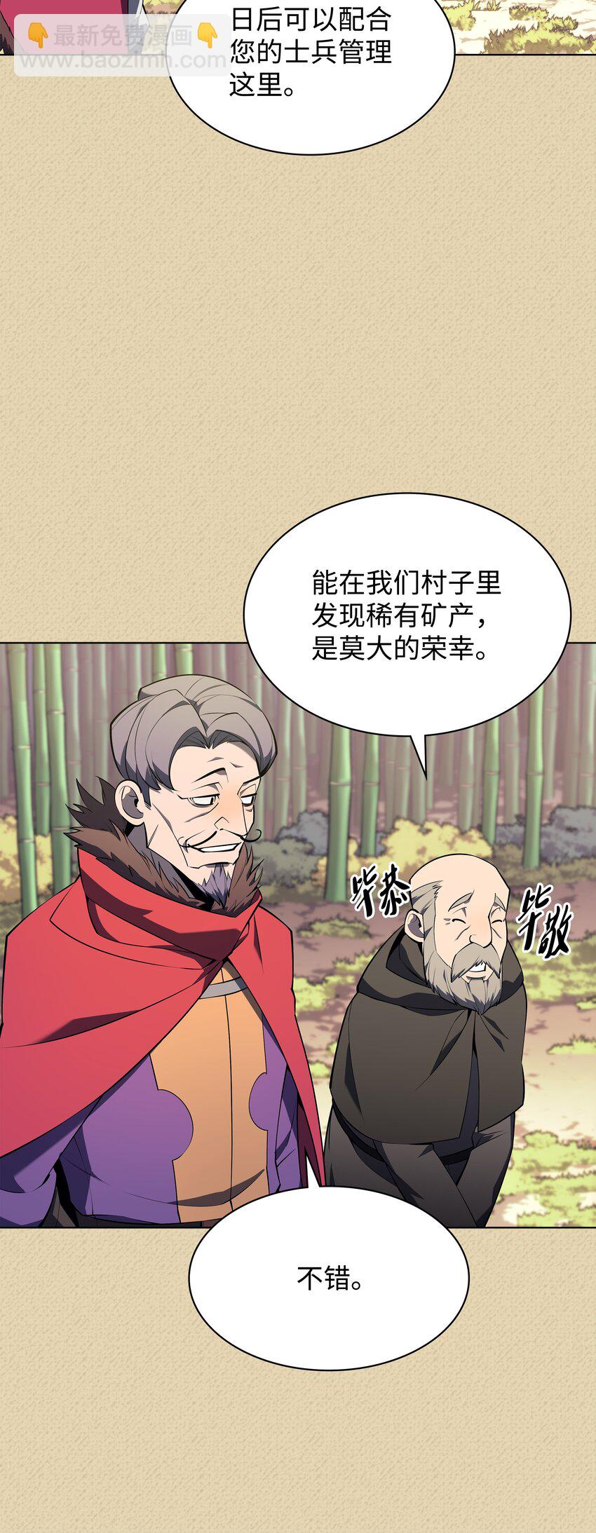 123 兰蒂(1/3)-第124话