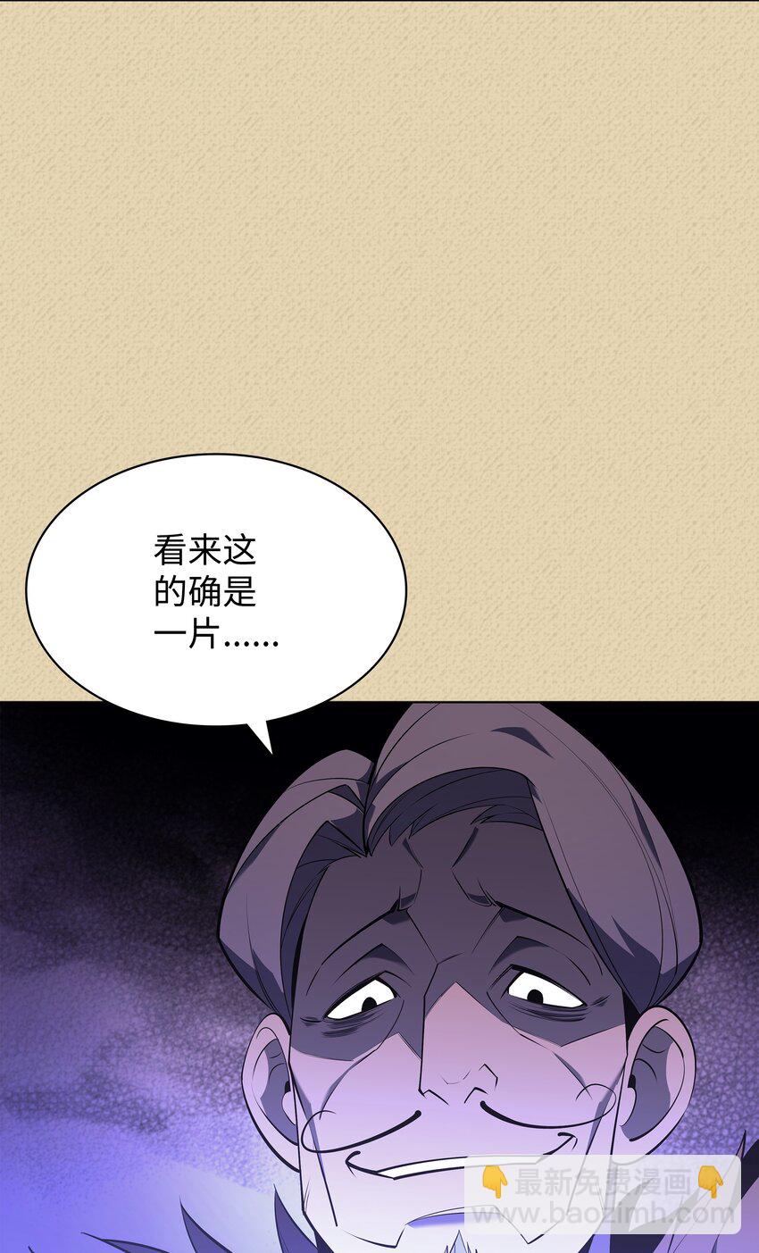 123 兰蒂(1/3)-第124话