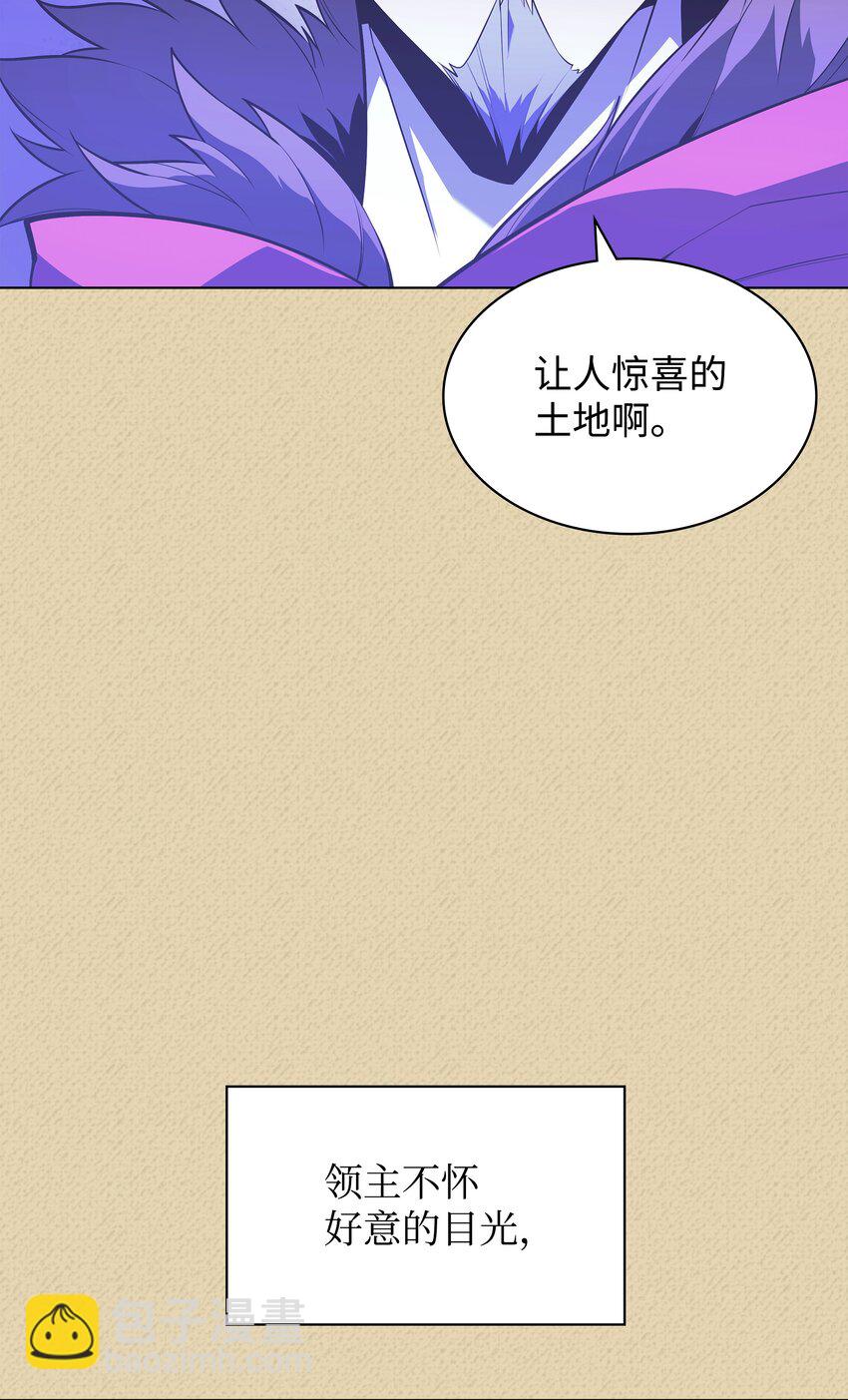 123 兰蒂(1/3)-第124话