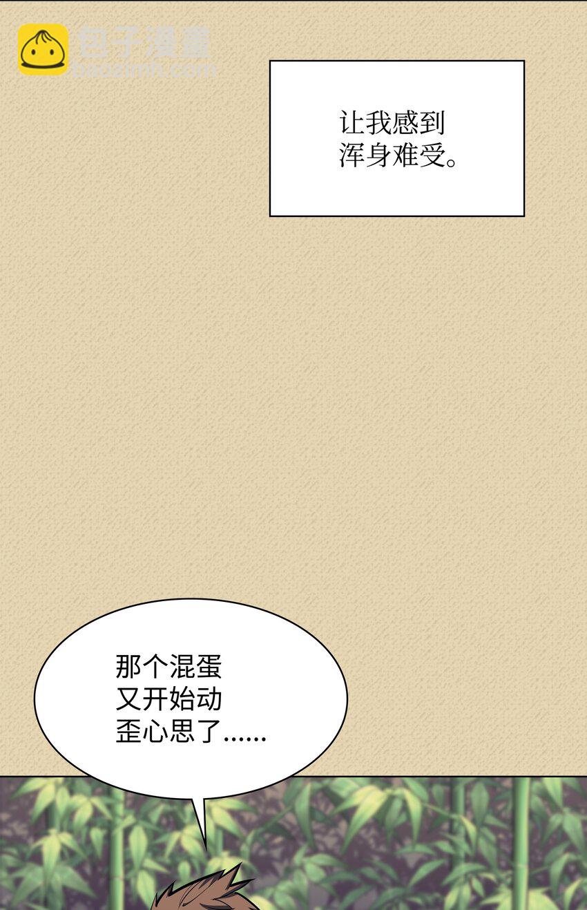 123 兰蒂(1/3)-第124话