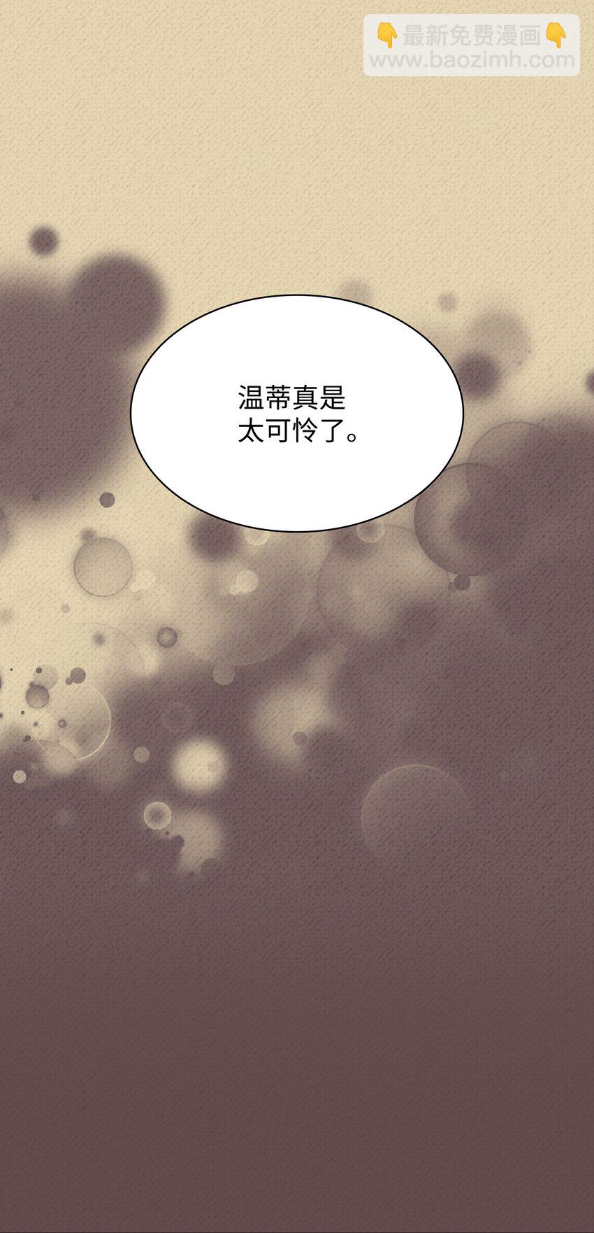123 兰蒂(1/3)-第124话