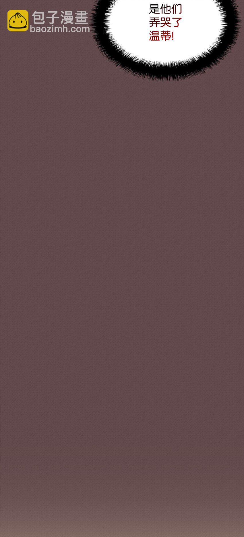 123 兰蒂(1/3)-第124话