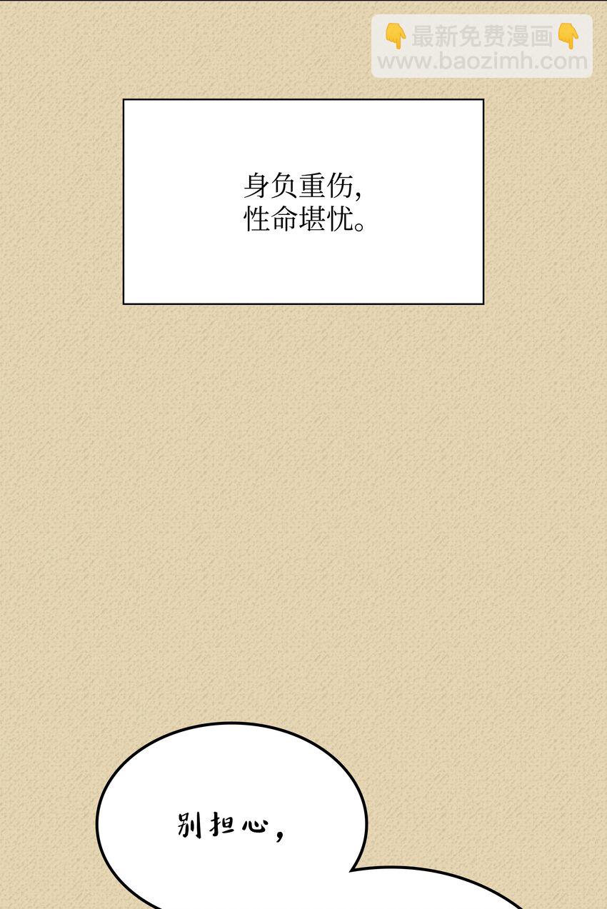 123 兰蒂(1/3)-第124话