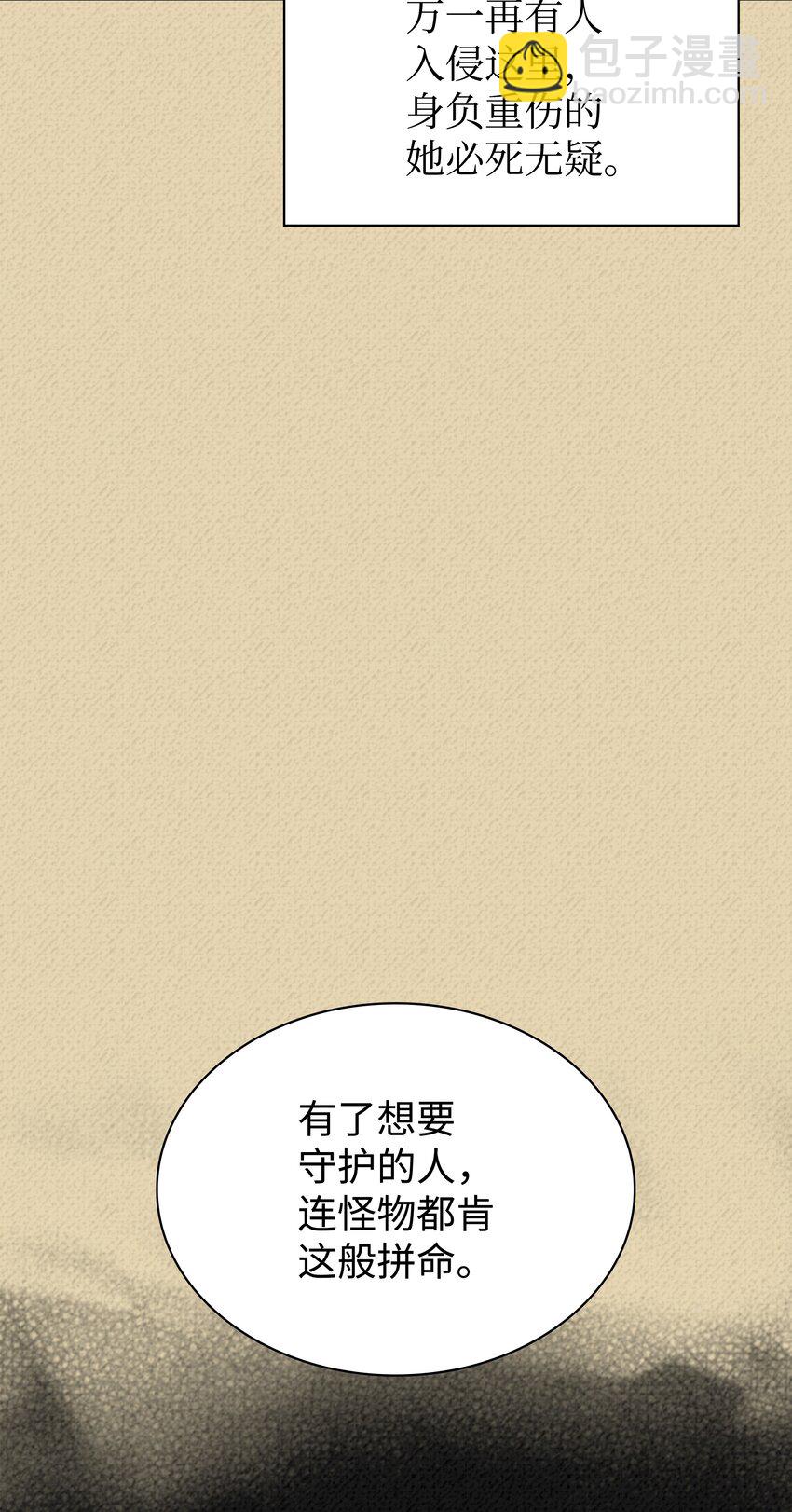 123 兰蒂(1/3)-第124话