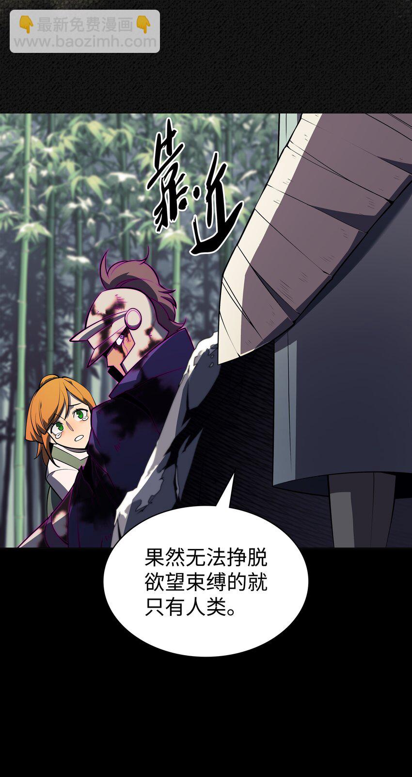 123 兰蒂(1/3)-第124话