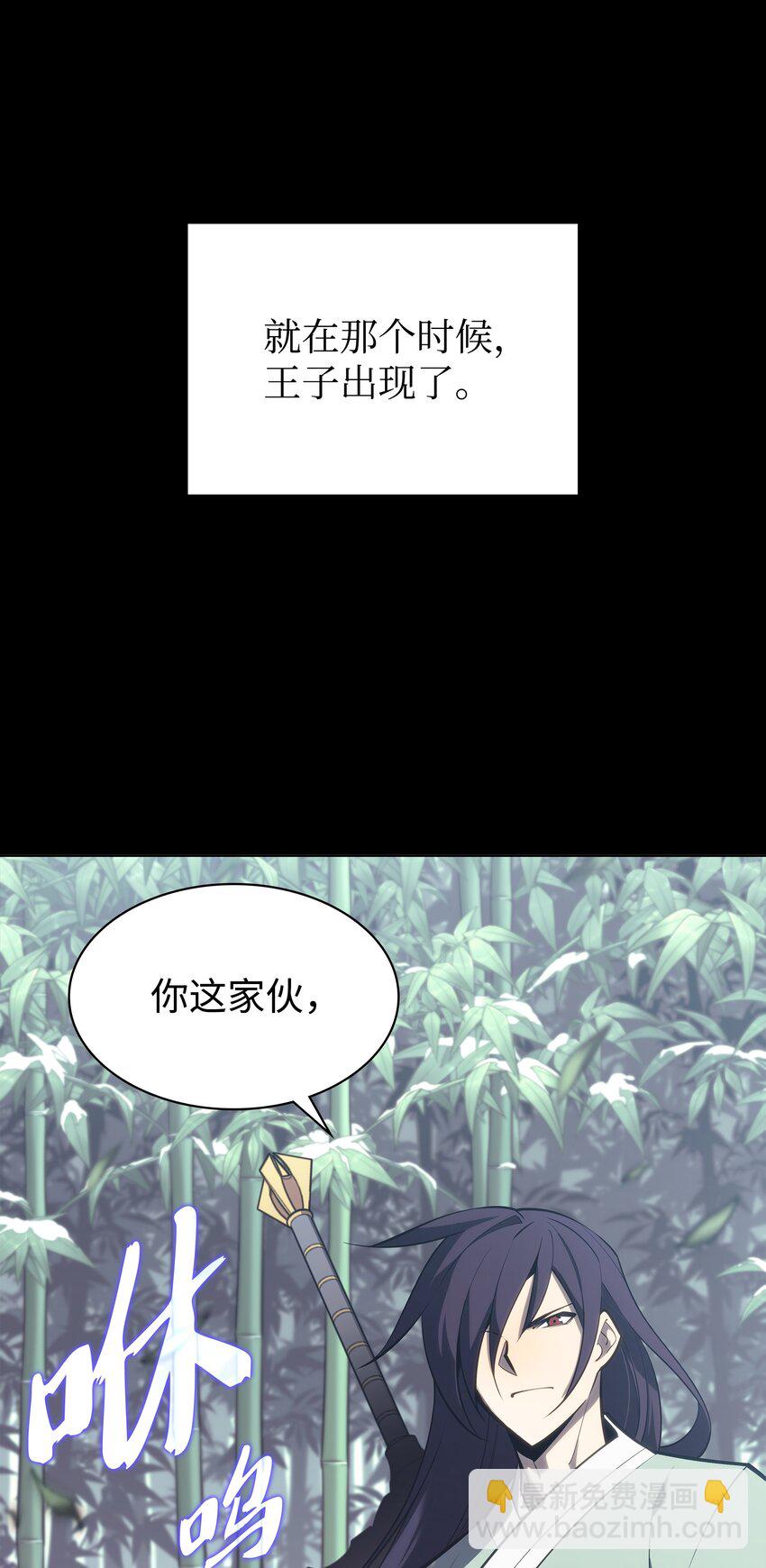 123 兰蒂(1/3)-第124话
