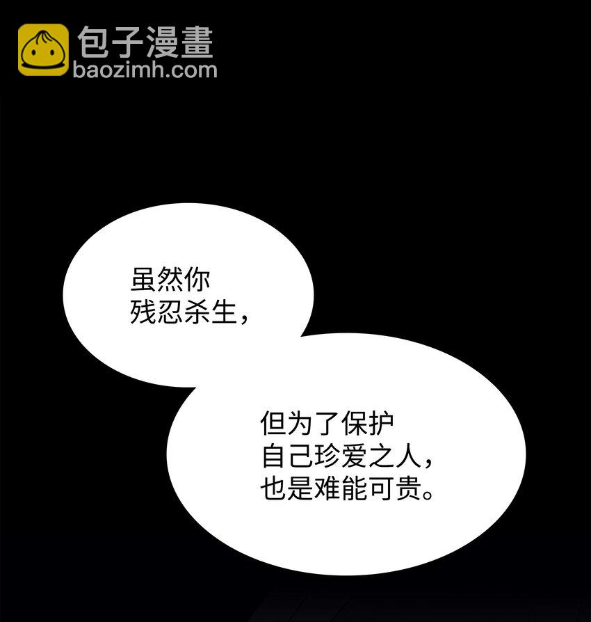 123 兰蒂(1/3)-第124话