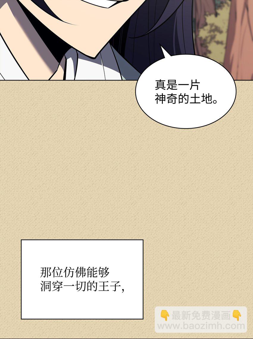 123 兰蒂(1/3)-第124话
