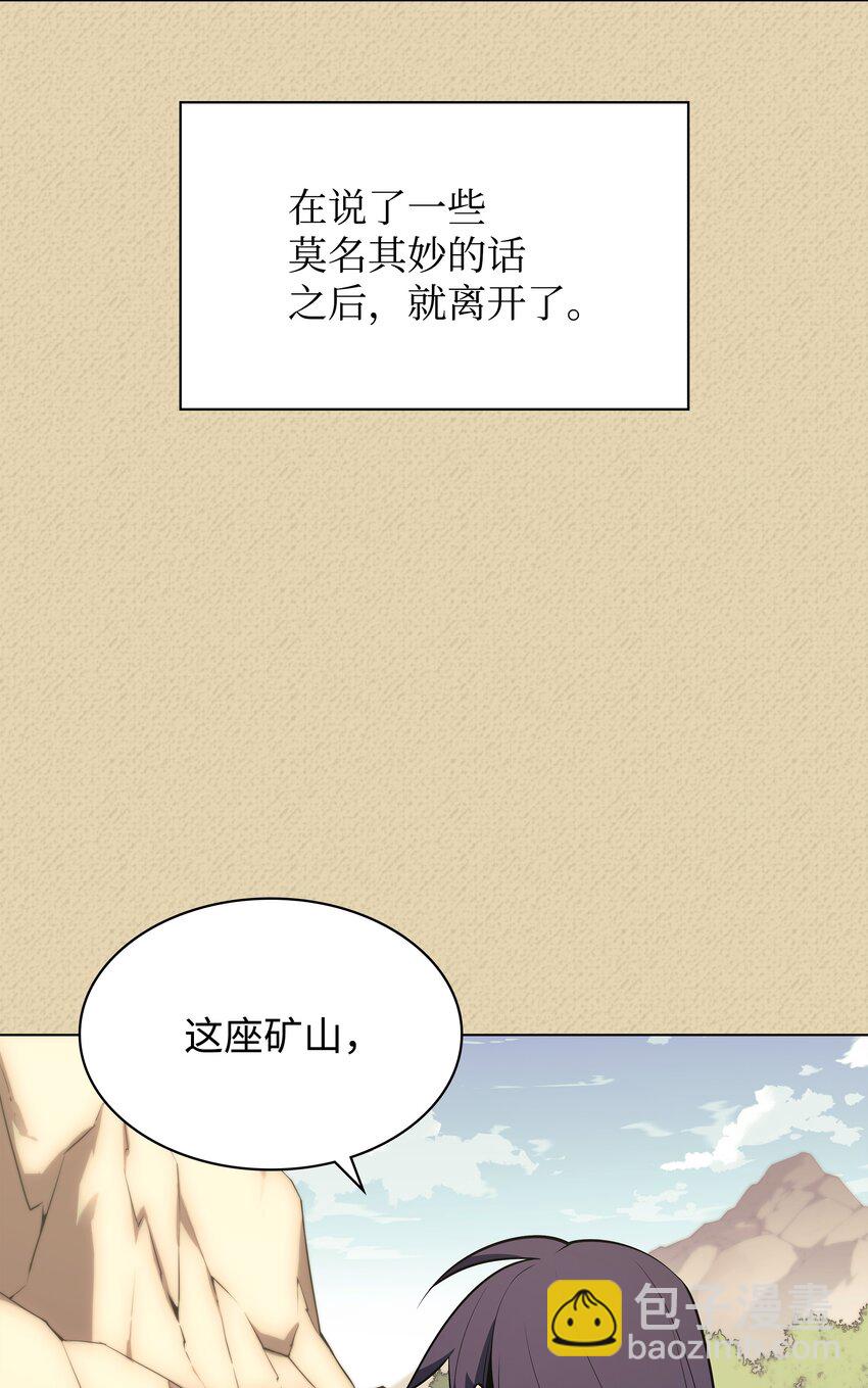123 兰蒂(1/3)-第124话