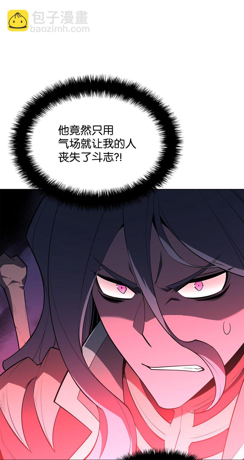 125 陪练(1/3)-第126话