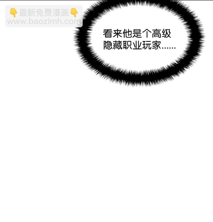 125 陪练(1/3)-第126话