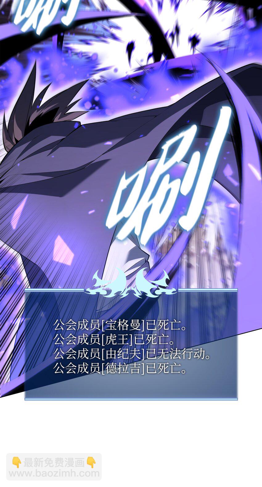125 陪练(1/3)-第126话