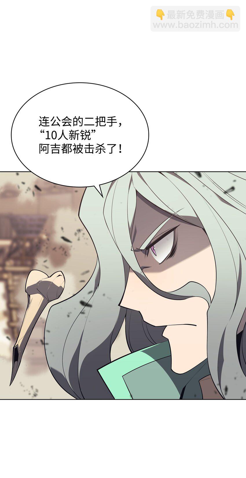 125 陪练(1/3)-第126话