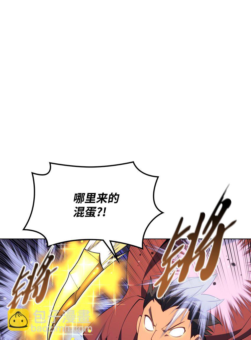 125 陪练(1/3)-第126话