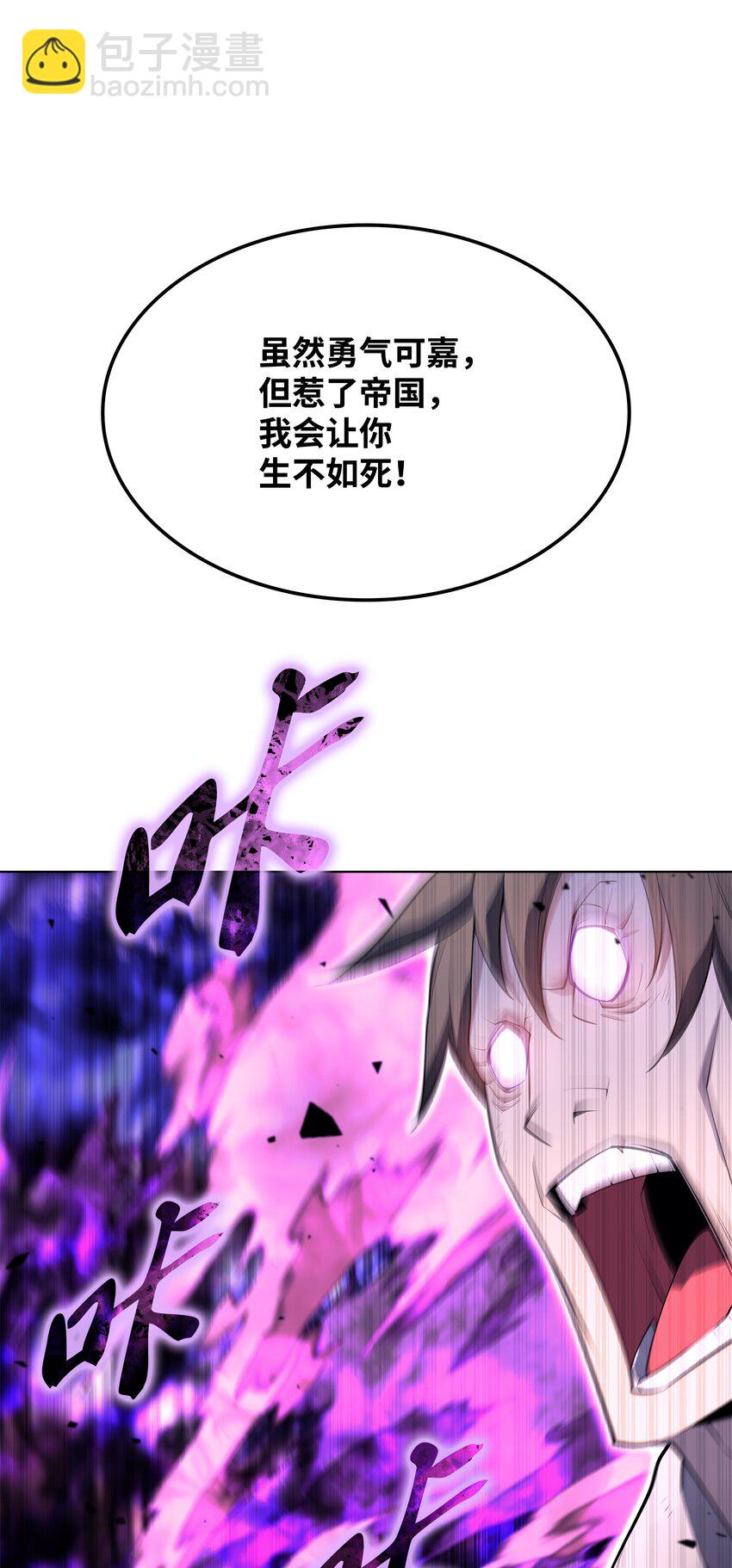 125 陪练(1/3)-第126话