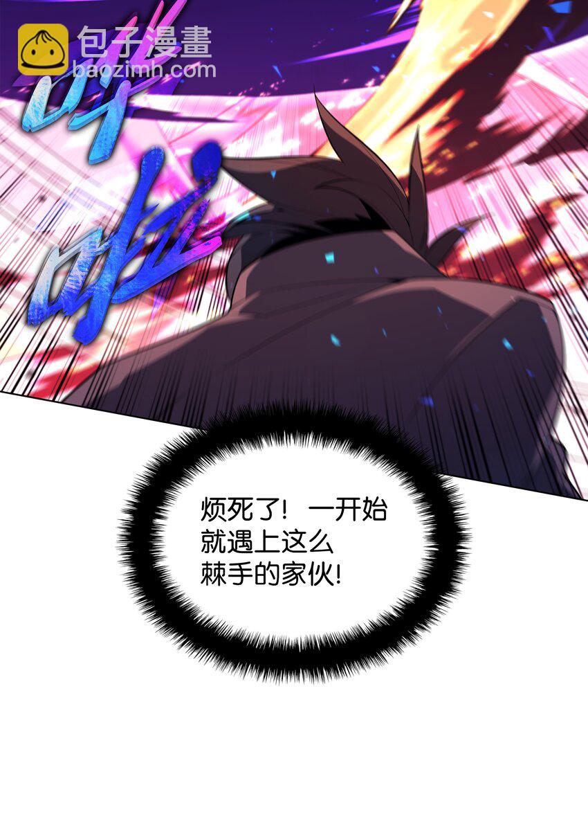 125 陪练(1/3)-第126话