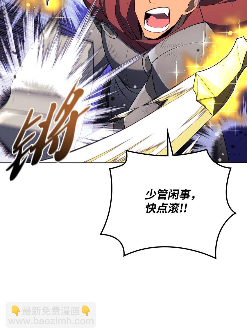125 陪练(1/3)-第126话