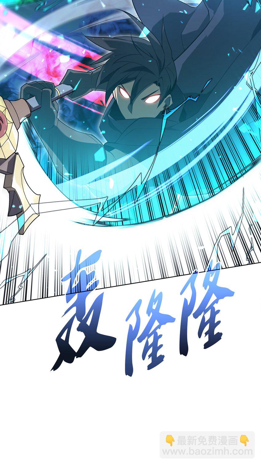 125 陪练(1/3)-第126话