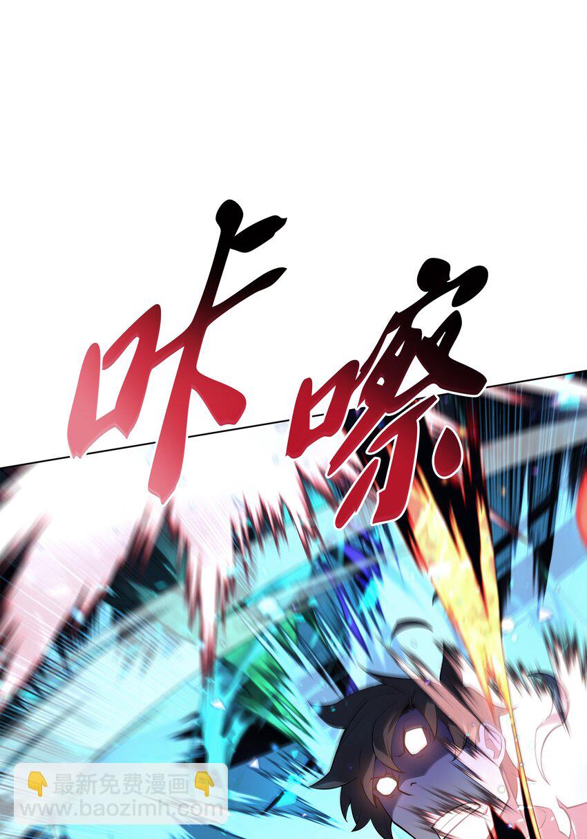 125 陪练(1/3)-第126话