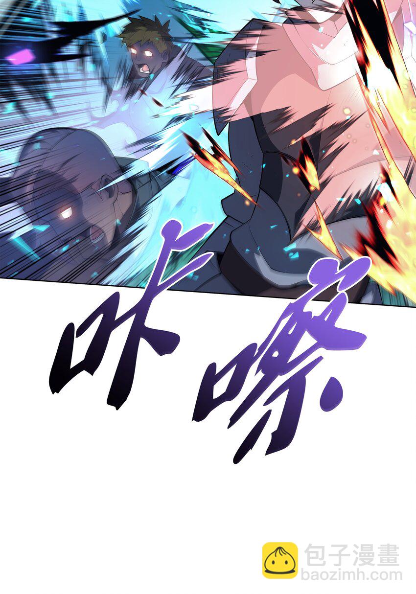 125 陪练(1/3)-第126话