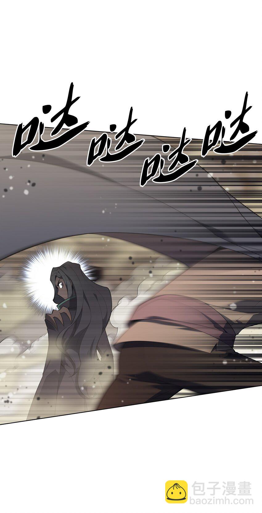 125 陪练(1/3)-第126话