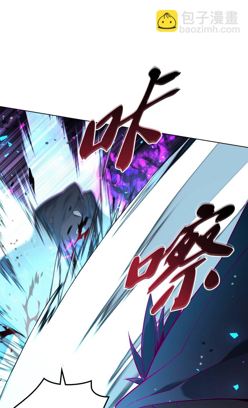 125 陪练(1/3)-第126话
