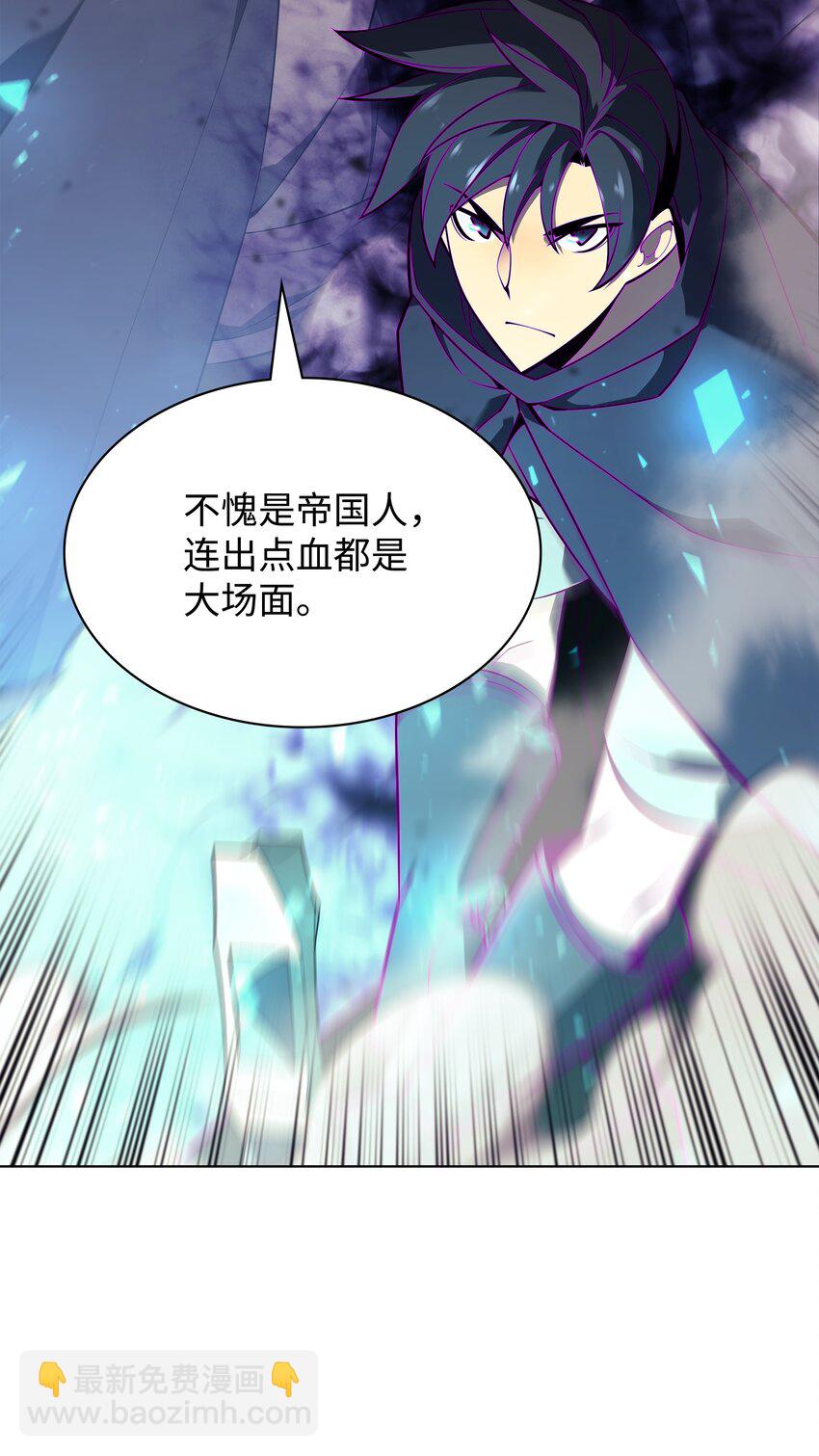 125 陪练(1/3)-第126话