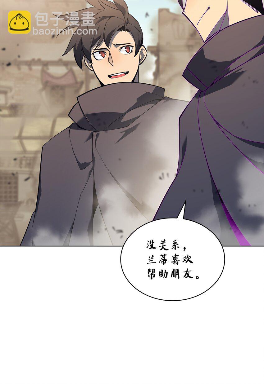125 陪练(1/3)-第126话