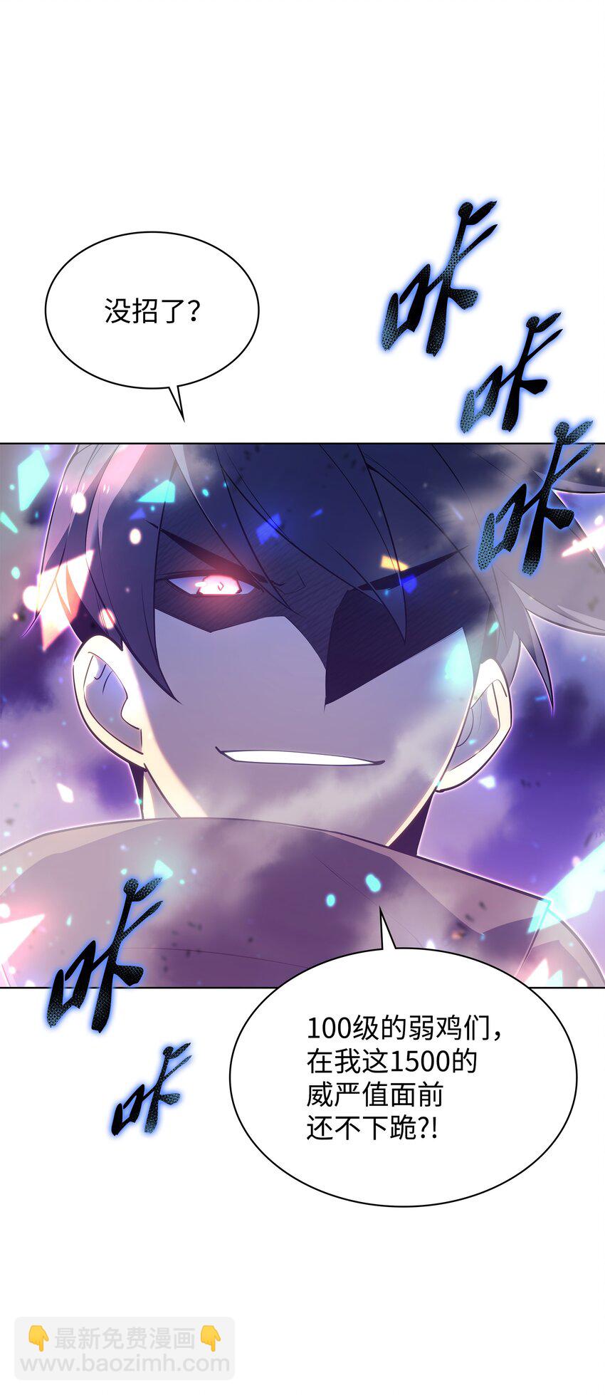 125 陪练(1/3)-第126话