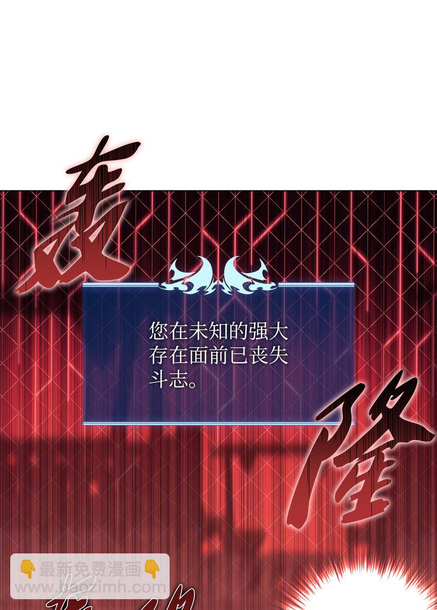 125 陪练(1/3)-第126话