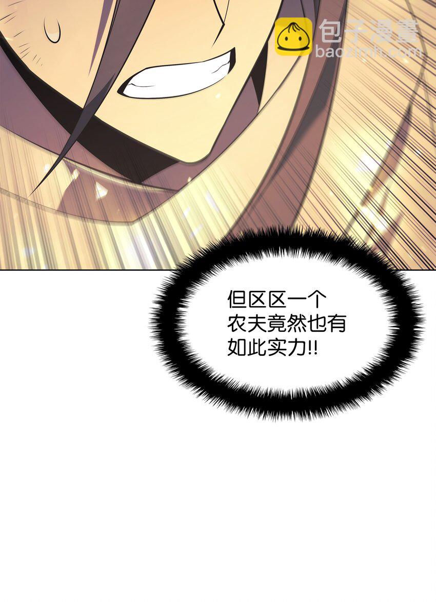 127 痛快的修炼(1/3)-第128话