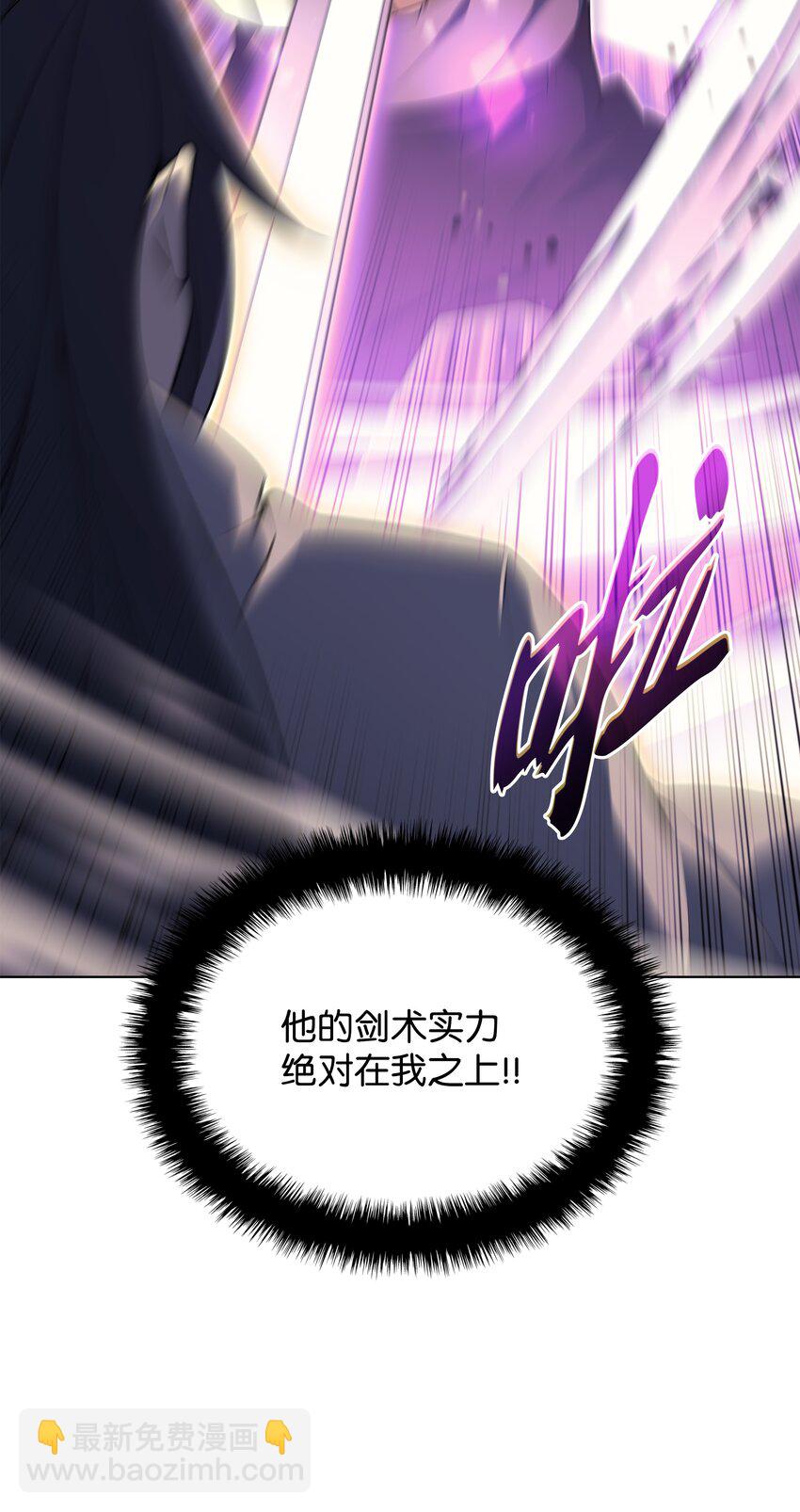 127 痛快的修炼(1/3)-第128话