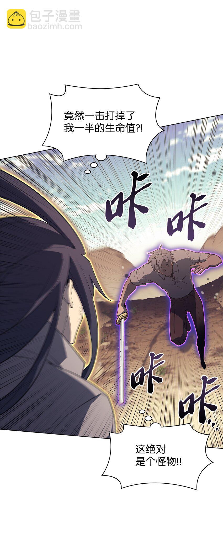 127 痛快的修炼(1/3)-第128话