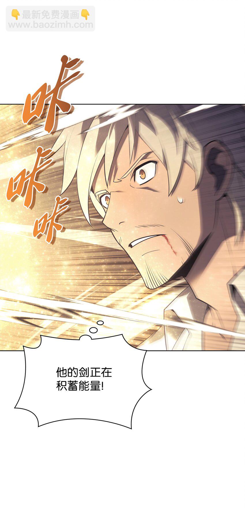 127 痛快的修炼(1/3)-第128话