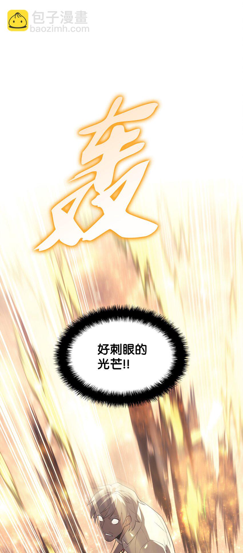 127 痛快的修炼(1/3)-第128话