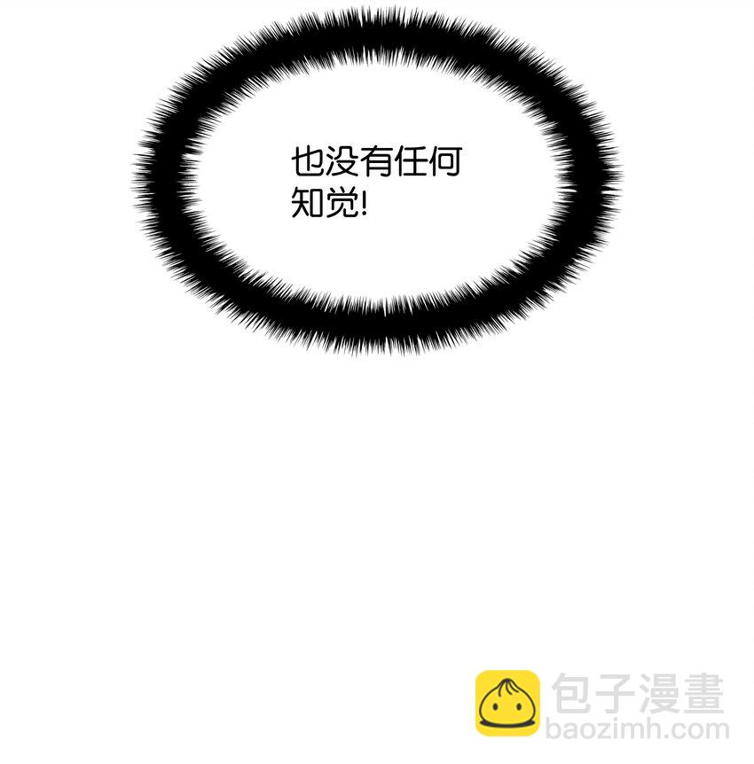 127 痛快的修炼(1/3)-第128话