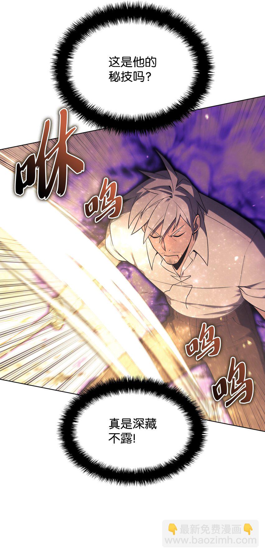 127 痛快的修炼(1/3)-第128话