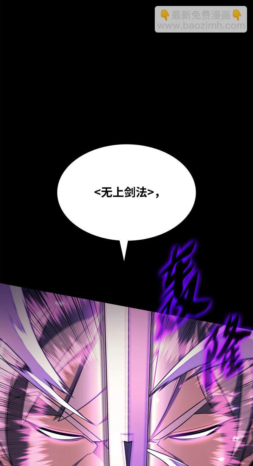 127 痛快的修炼(1/3)-第128话