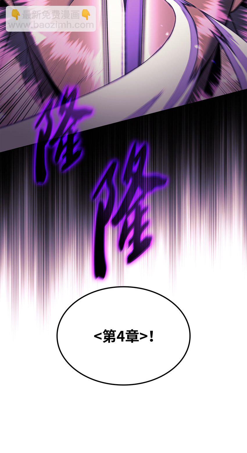 127 痛快的修炼(1/3)-第128话