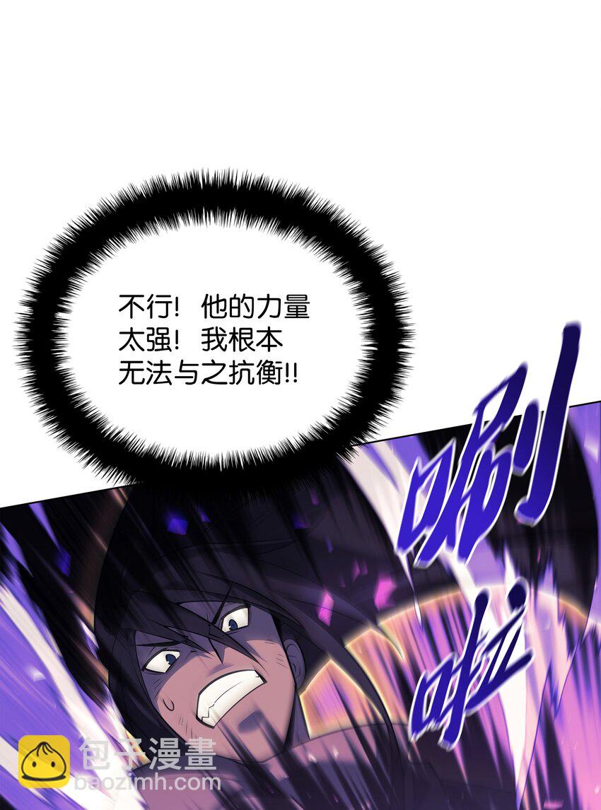 127 痛快的修炼(1/3)-第128话